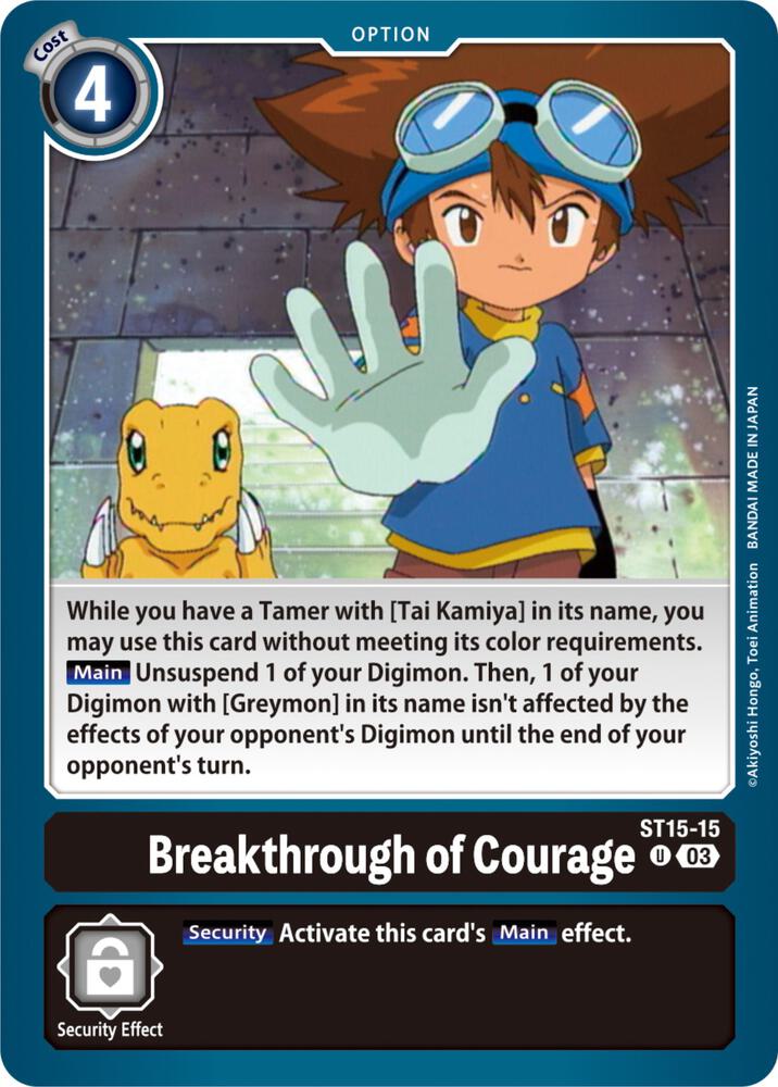 Breakthrough of Courage - Starter Deck 15: Dragon of Courage (ST-15)