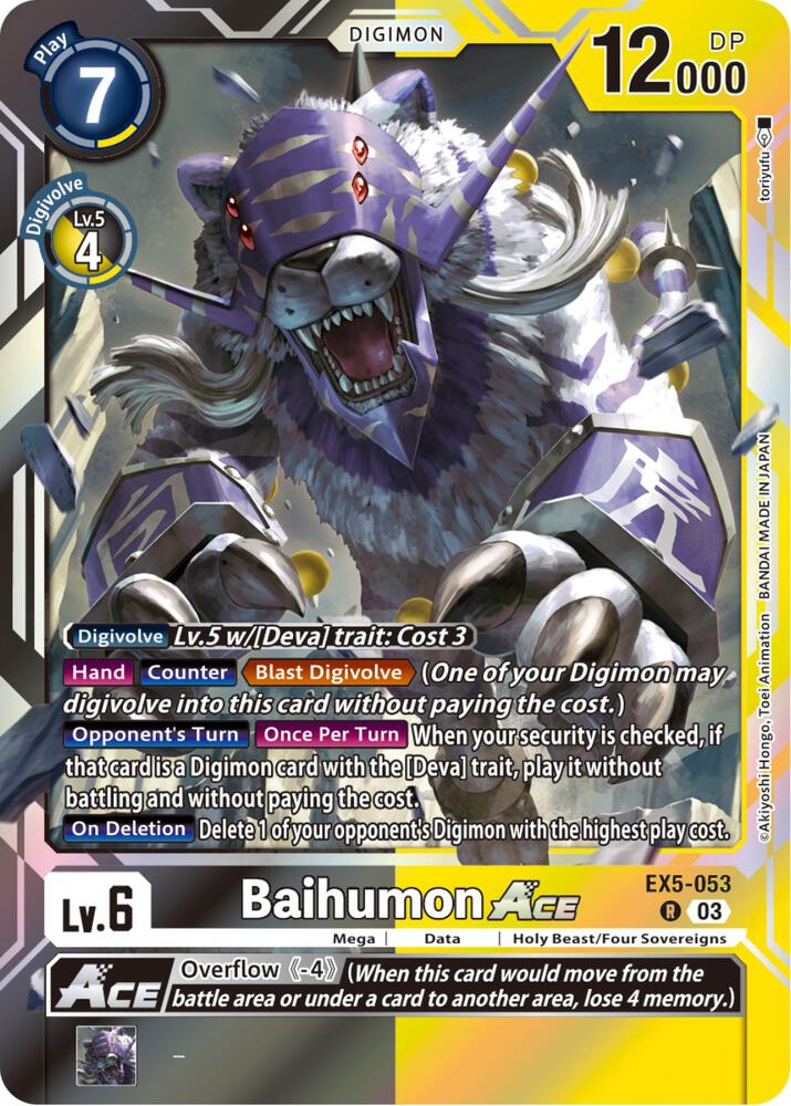 Baihumon ACE - Animal Colosseum (EX05)
