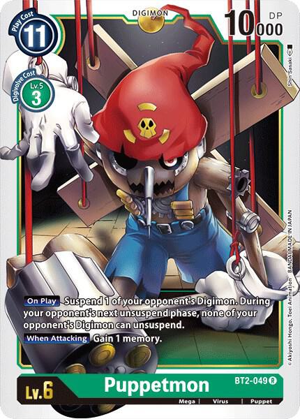 Puppetmon - Release Special Booster 1.0 (BT01-03A)