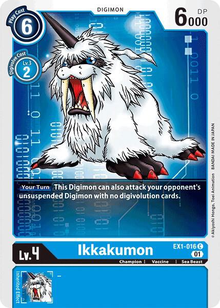 Ikkakumon