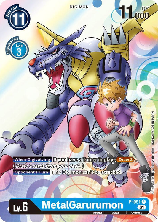 MetalGarurumon - Digimon Promotion Cards (D-PR)