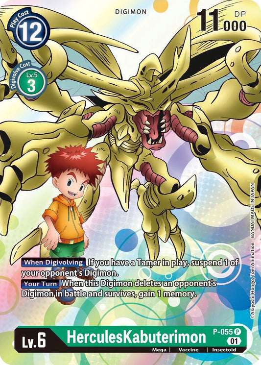 HerculesKabuterimon - P-055 - Digimon Promotion Cards (D-PR)