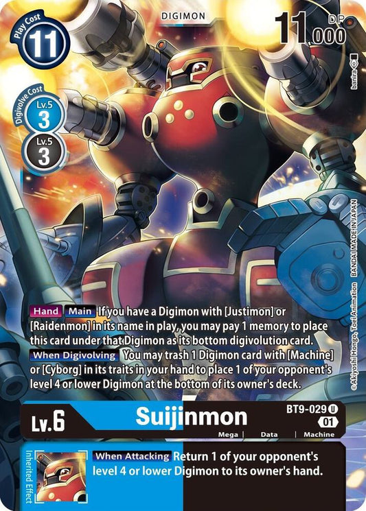 Suijinmon - X Record (BT09)