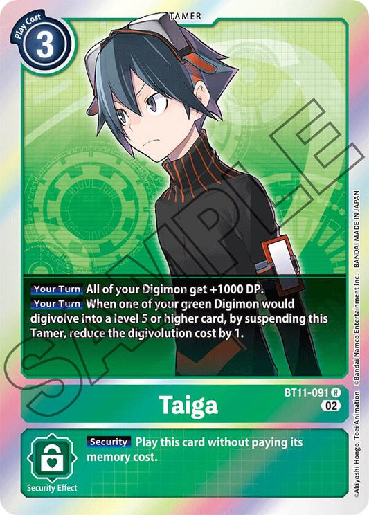 Taiga - Dimensional Phase (BT11)