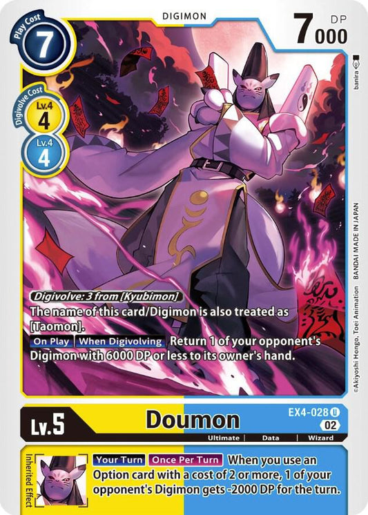 Doumon - Alternative Being Booster (EX04)