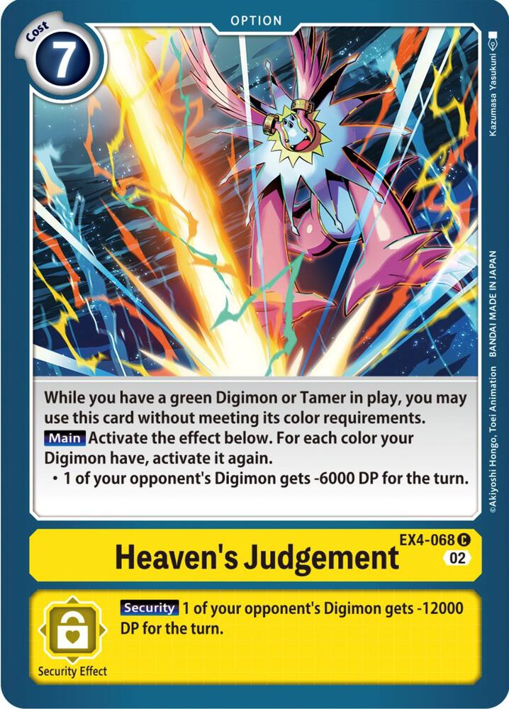 Heaven's Judgement - Alternative Being Booster (EX04)