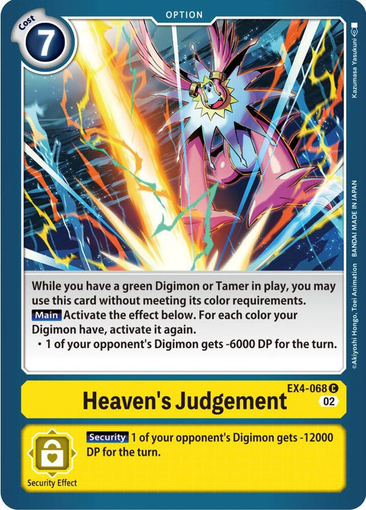 Heaven's Judgement - Alternative Being Booster (EX04)