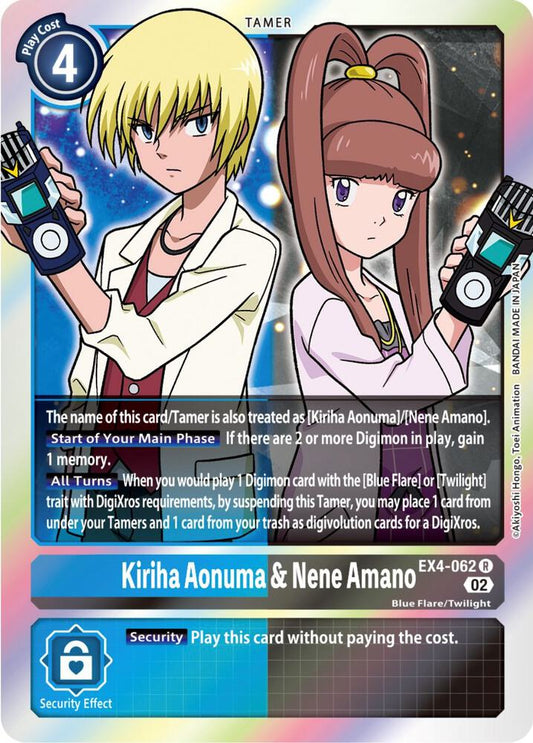 Kiriha Aonuma & Nene Amano - Alternative Being Booster (EX04)