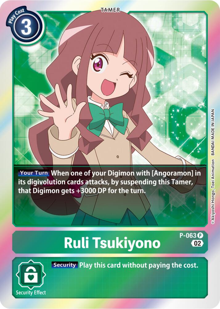 Ruli Tsukiyono - P-063 (Resurgence Booster Reprint) - Resurgence Booster (RB-01)