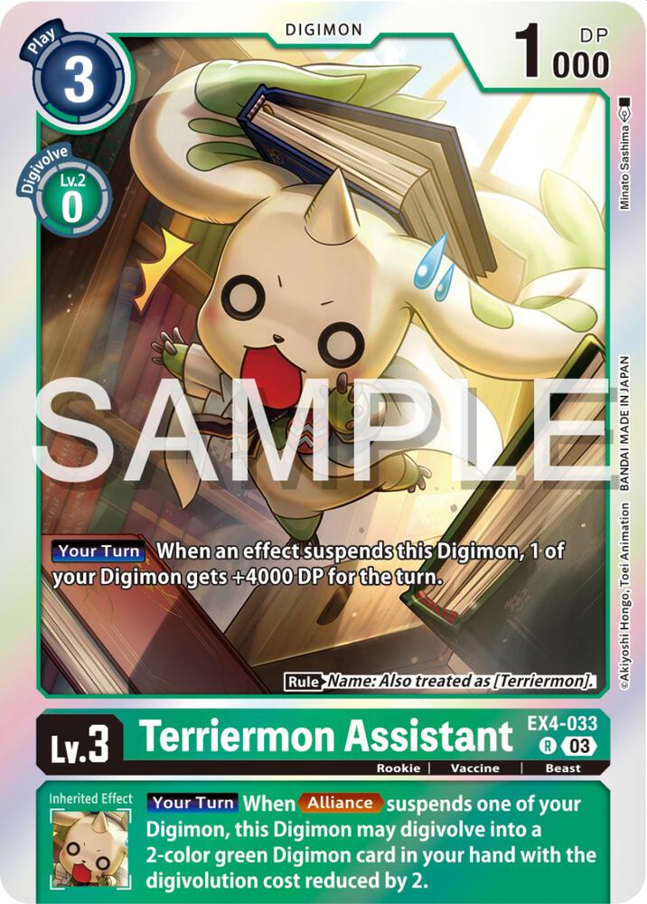 Terriermon Assistant (Reprint) - Starter Deck 17: Double Typhoon Advanced Deck Set (ST-17)