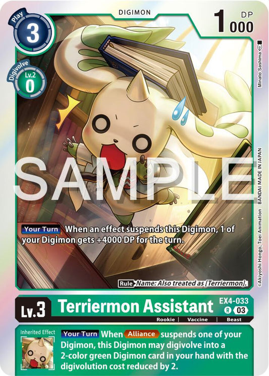 Terriermon Assistant (Reprint) - Starter Deck 17: Double Typhoon Advanced Deck Set (ST-17)