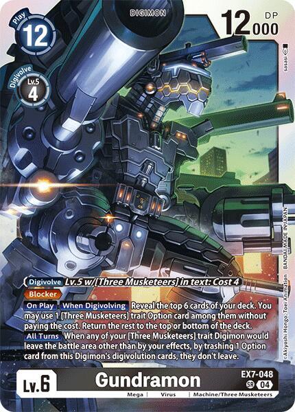 Gundramon - Digimon LIBERATOR (EX07)