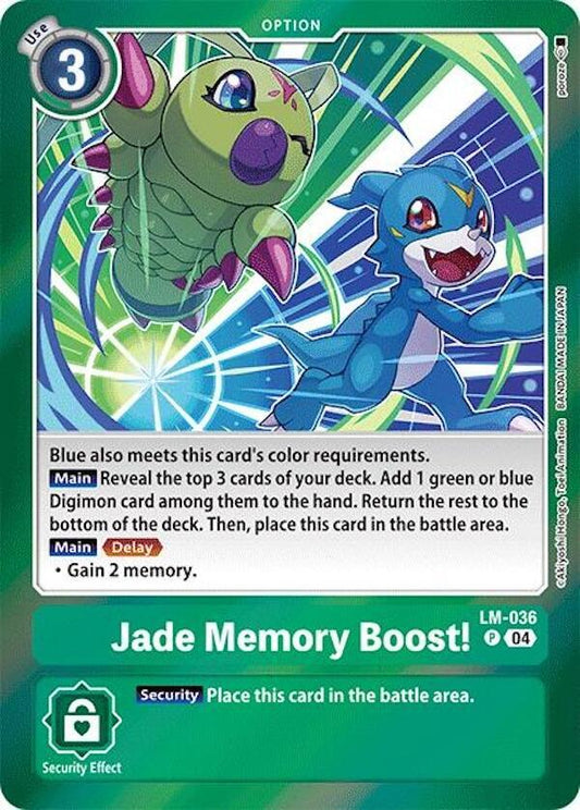 Jade Memory Boost! - Special Limited Set (LM)