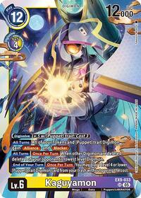 Kaguyamon EX9-033 SR