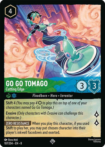 Go Go Tomago Cutting Edge