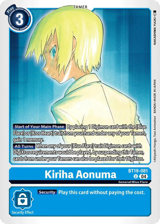 Kiriha Aonuma - Release Special Booster 2.5 (BT19-20)