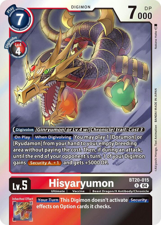 Hisyaryumon - Release Special Booster 2.5 (BT19-20)
Release Special Booster 2.5