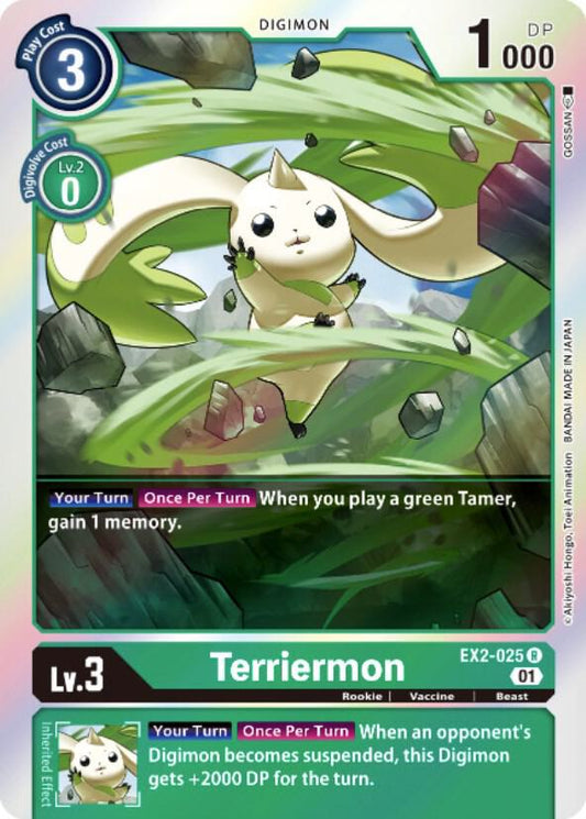 Terriermon - Digital Hazard (EX02)