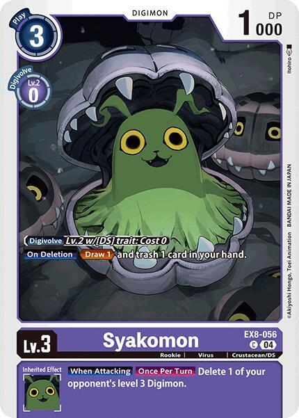Syakomon - Chain of Liberation