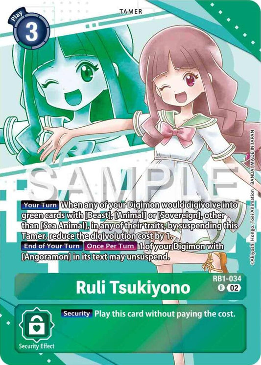 Ruli Tsukiyono (Premium Heroines Set) - Resurgence Booster (RB-01)