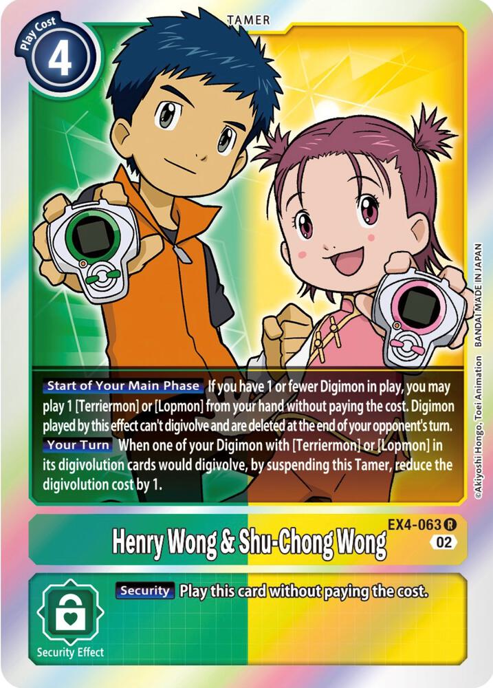 Henry Wong & Shu-Chong Wong - Alternative Being Booster (EX04)