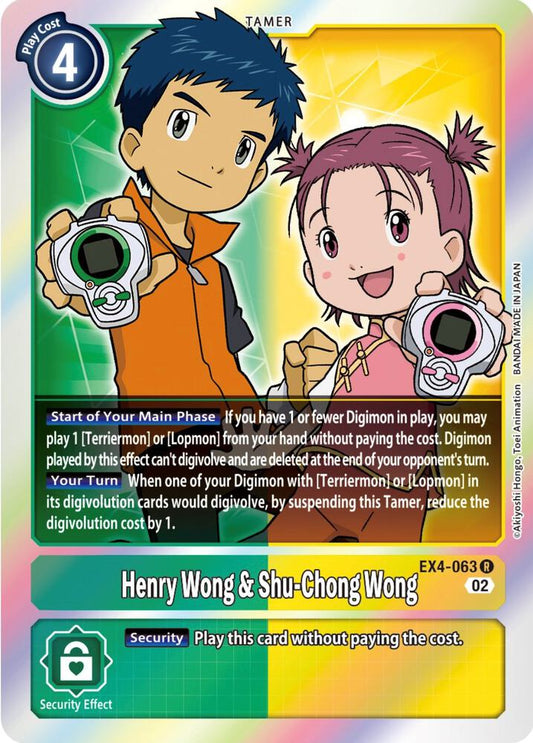 Henry Wong & Shu-Chong Wong - Alternative Being Booster (EX04)