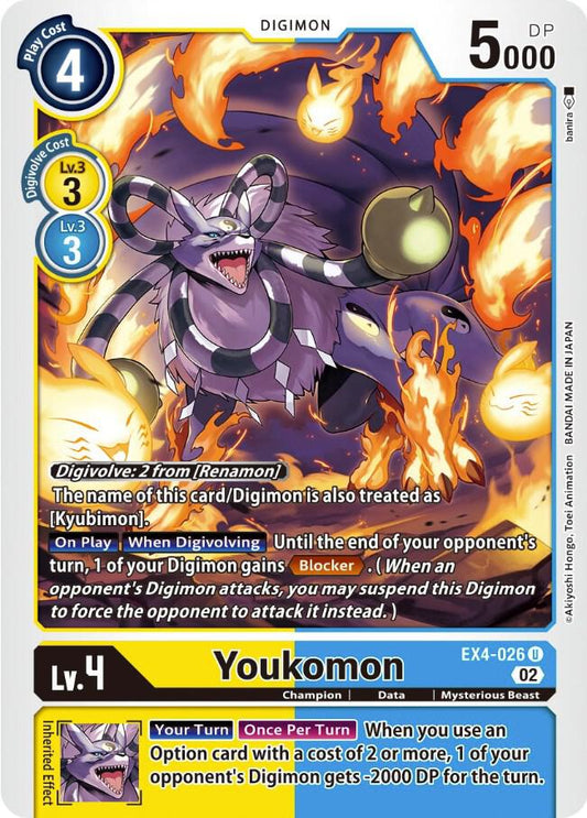 Youkomon - Alternative Being Booster (EX04)