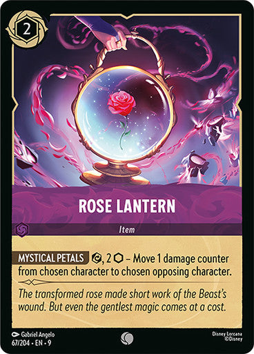 Rose Lantern